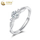 China Gold (CHINA GOLD) PT950 platinum sparkling ring for women, new platinum ring, Valentine's Day birthday gift for girlfriend and wife, must-have gift* platinum sparkling ring - female ring, about 1.9g, medium gold gift box