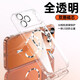 Xunzhe comes with lens film Apple 17promax mobile phone case iPhone17Pro light luxury transparent Magsafe magnetic protective cover simple all-inclusive anti-fall shell Xingyu Orange integrated dust plug-Magsafe magnetic iPhone 17