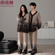 Yu Zhaolin double-sided half-velvet kimono collar V-neck cardigan couples pajamas winter thickened and warm young men and women home clothes 146012+146509 M Female