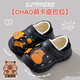 Kapibara children's cotton slippers, boy's winter cartoon cute non-slip indoor soft-soled baby slippers, upgraded environmentally friendly material black (heel included) 12 26/27 size (shoe inner length 16CM, suitable for feet 15