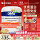 DNG imported immune globule whey protein powder for middle-aged and elderly nutrition bovine colostrum to enhance immunity 430g*3 cans gift box