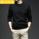 丨Lilang丨Men's cashmere sweater Henry collar cardigan autumn and winter thickened casual men's round neck sweater woolen sweater black M 165 (100-120Jin Jin equals 0.5 kg)