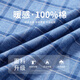Hodo velvet 100% cotton light luxury plaid autumn and winter men's long-sleeved shirt business casual warm thickened shirt
