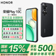 Honor Play10C 6000mAh high-energy battery 360% drop-resistant and waterproof AI one-click direct access 5G AI mobile phone Magic Night Black 6GB+128GB