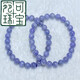 Wanke quality tanzanite bracelet natural women's single circle fashionable fresh versatile crystal bracelet jewelry 1#/6.3~6.5MM/round beads/single circle