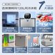 AUCMA Smart Eye Series 120-liter single-temperature air-cooled frost-free small freezer household refrigerator horizontal refrigerator freezer first-level energy efficiency BC/BD-120WSD trade-in