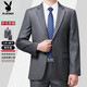 Playboy (PLAYBOY) French light luxury pure wool suit men's autumn two-piece suit business formal suit middle-aged dad suit jacket 66017 dark gray (two buttons) autumn and winter style without slits (remarks for ordering XL 180/96A recommended 155-165 Jin Jin equals 0.5 kg