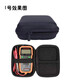 Chi Wenjun multimeter meter bag storage bag portable EVA bag water drop meter instrument electrician tool bag No. 1 No. 4