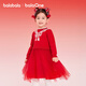 Balabala children's clothing girls dress 2025 new spring mesh children's princess skirt New Year's greetings dress Western style stitching Chinese red 60611 120