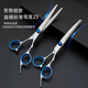 Pet-specific scissors, shearing grooming scissors, dog shearing scissors, Teddy trimming household products, pet grooming scissors - flat shear - 1 pair