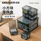 GREENER Hardware Parts Storage Box Screw Accessories Drill Bits Electronic Tools Rectangular Portable Storage Box
