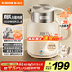 SUPOR tons of large capacity electric kettle hot water kettle 2L large capacity seamless integrated titanium liner kettle automatic power off and heat preservation and constant temperature SW-20J01T