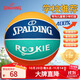 SPALDING basketball children's No. 5 is suitable for indoor and outdoor use, wear-resistant and non-slip No. 5 for teenagers, students and toddlers, suitable for indoor and outdoor use