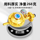 Jushenhuo 2025 New National Standard Gas Tank Pressure Reducing Valve Household Explosion-proof Liquefied Gas Water Heater Gas Stove Low Pressure Valve New National Standard 0.6 Household Low Pressure丨Production License丨Leakproof + 2 Meter Explosion-proof Pipe Quality Assurance Lightning Delivery丨Fast Delivery