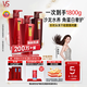 Sassoon repair water nourishing shampoo 500g*2+conditioner 400g care set amino acid unisex