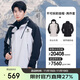 Camel (CAMEL) Wang Junkai's same style - Wangzhe Kaijia Evo outdoor jacket three-in-one rainproof mountaineering suit 0780