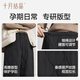 October crystal maternity pants for autumn and winter wide-leg casual loose large size plus velvet thickened maternity wear Sheep wool thick velvet cold resistance classic black Recommended temperature 0-10 XL Recommended weight 145-165 Jin Jin equals 0.5 kg
