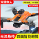 360 Intelligent Obstacle Avoidance GPS Optical Flow Positioning Folding Drone HD Aerial Photography Quadcopter Remote Control Plane Drone HD Aerial Photography Remote Control Plane Children's Toy S9 Black-GPS Positioning + 360 Obstacle Avoidance + Electronic Control Dual Lens Two Original Batteries Recommended