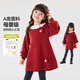 Dudu girl New Year's greetings dress long-sleeved dress New Year's winter dress baby girl skirt autumn and winter children's princess dress baby children's clothing red 100
