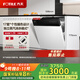 FOTILE dishwasher 02-V6 household built-in dishwasher, 17 sets of pots and dishes washed at the same time, large capacity, independent steam sterilization and drying, five-star disinfection certification, Panda dishwasher 02-V6, black and white contrasting colors