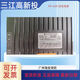 PS-A2810 Fanhai Sanjiang JB-QGL-A116 QTL-A116 host power supply PS-A2810 new A2810 power supply