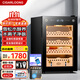 CIGARLOONG 60C cigar cabinet with constant temperature and humidity, small compressor, cigar humidifier, Spanish cedar wood shelf, smart WiFi remote control, water ion removal, ammonia maintenance, cigar cabinet, cigar basket model + fingerprint lock + ammonia purification + WiFi + cedar wood shelf