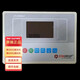 The same oil and gas boiler controller as ST-2008-RYLZK-2005-R can be replaced by YLZK-E3.