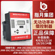 Zhiyue intelligent reactive power compensation controller JKW-2SC/DC/JKL5CF380v12 loop capacitor cabinet power JKW-2SC-12J/380V/total compensation