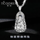 Ruofei platinum pendant men's platinum necklace pendant platinum pt950 Guanyin pendant men's pt999 platinum necklace custom platinum Guanyin pendant 40g contact customer service