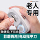 Meishute electric nail clipper for the elderly, fully automatic hand and foot scissor pliers for adults, special for grinding thick toenails, 2025 new style, cutting and grinding in one, soft sound and low vibration