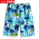 Maichaoshang beach pants men can enter the water, quick-drying seaside shorts men's summer thin ice silk casual loose pants stkbk-no pocket miscellaneous XL recommended 85-120Jin Jin equals 0.5 kg