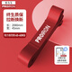 PROIRON Resistance Band Fitness Stretch Elastic Circle Professional Stretch Belt Pull-Up Stretch Rubber Belt Dark Red Resistance About 45-60KG