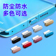 Fun appliance Type-c Android mobile phone dustproof plug metal suitable for Huawei Mate60pro Xiaomi vivo Redmi K70 power hole charging port plug oppo Honor 90 accessories X100 Type-c dustproof plug silicone style black 5 pieces free storage box