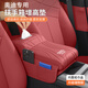 Wuji car seat, center armrest box, booster pad, car middle tissue box, raised elbow rest protective cover, modified interior, Audi A3A4LA6LA5A8LQ3Q5LQ7Q8, multifunctional armrest box pad, tissue box, default black (other colors noted)