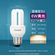 Philips compact energy-saving lamp E27 large screw bulb light bulb fluorescent tube light source replacement incandescent lamp 8W yellow light