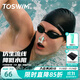 TOSWIM swimming nose clip for adults and children, anti-choking, anti-slip nose plugs and earplugs for diving, special set of artifacts FIN professional swimming nose clip - Baisha Shoal