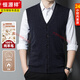 Hengyuanxiang new autumn and winter 100% pure wool vest men's middle-aged thickened cardigan vest bottoming shirt warm dad outfit medium gray M 165 recommended 90-115 Jin Jin equals 0.5 kg