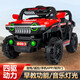 Tank 300 children's electric car, four-wheel off-road car, remote control, child toy car, can sit on adult stroller, high-end red + dual-drive Bluetooth, self-driving remote control, explosion-proof battery, 1-9 years old + extra large load-bearing 200 Jin Jin is equal to 0.5 kg + lifetime warranty