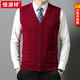Hengyuanxiang 100% pure wool autumn and winter knitted cardigan vest for men autumn and winter V-neck thickened sleeveless waistcoat sweater Mituo M 165
