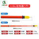 Qilu Anran retractable electroscope, 10KV high voltage electroscope, 35KV electroscope rod, 400V electroscope, grounding wire, switch rod, Lingke rod, one 110 kV electroscope