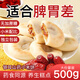 Maisuyuan Tremella, millet and yam cakes, snacks, stomach-nourishing, healthy food, sucrose-free breakfast, nutritious pastries, snacks, 1 Jin Jin is equal to 0.5 kg