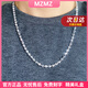MZMZ platinum necklace men's pt950 platinum clavicle chain personalized hip-hop decoration Valentine's Day birthday gift for boyfriend Light luxury ball chain - width 5mm chain length 55cm (gift box)