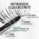 Flowerlure Flower Lure Eyelash Primer 01 Black 7.5g*1 Waterproof Long-lasting Curl Non-smudged Natural Long-lasting Styling Mascara
