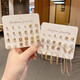 Set of combination earrings 2024 earrings for women, high-end, elegant, niche, 9-piece set of small earrings