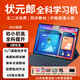 Zhuangyuanlang Official Flagship Store Dual System Genuine Point Reading A90pro Learning Machine 2026 New Tablet Two-in-One Primary School to High School Curriculum Synchronized General Textbook for Students Flagship Edition 256G Dual System + Genuine Point Reading + Free Learning Gift Pack for All Subjects