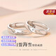 DR Everlasting Oath Platinum Couple Ring PT950 Platinum Pair of Rings Proposal Valentine's Day Birthday Gift for Girlfriend Everlasting Oath-Female Ring