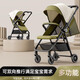 Jingwu baby stroller can sit and lie down for 0-6 years old, 3-pocket stroller, foldable, shock-absorbing baby stroller, lightweight, olive green, one-click closing + two-way push + mosquito net + gift bag. If you don’t know how to choose, just choose Jingwu Selection