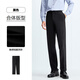 Hai Lan House (HLA) men's 25 new style light business classic series solid color fitted trousers men's autumn black 38 40 185/100A recommended 191~208Jin Jin equals 0.5 kg