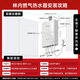 Rinnai Master Series Household 16-liter Gas Water Heater Triple-Core Constant Temperature Technology Natural Gas Water Heater National Subsidy 15% 16GD35 (JSQ31-GD35)