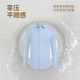 Ouding first class winter warm velvet high elastic shirt thickened warm and iron-free high-end shirt Haokong Blue 42